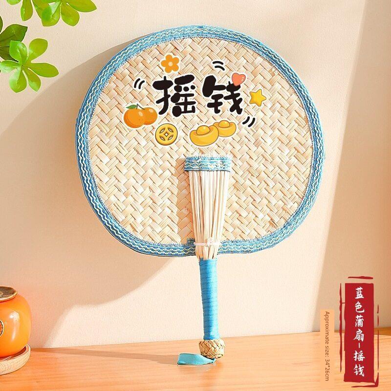 Summer Large Palm Fan, Children's Hand-Held Fan, Summer Handmade Woven Old-Fashioned Baby Mosquito-Repelling Small Banana Fan