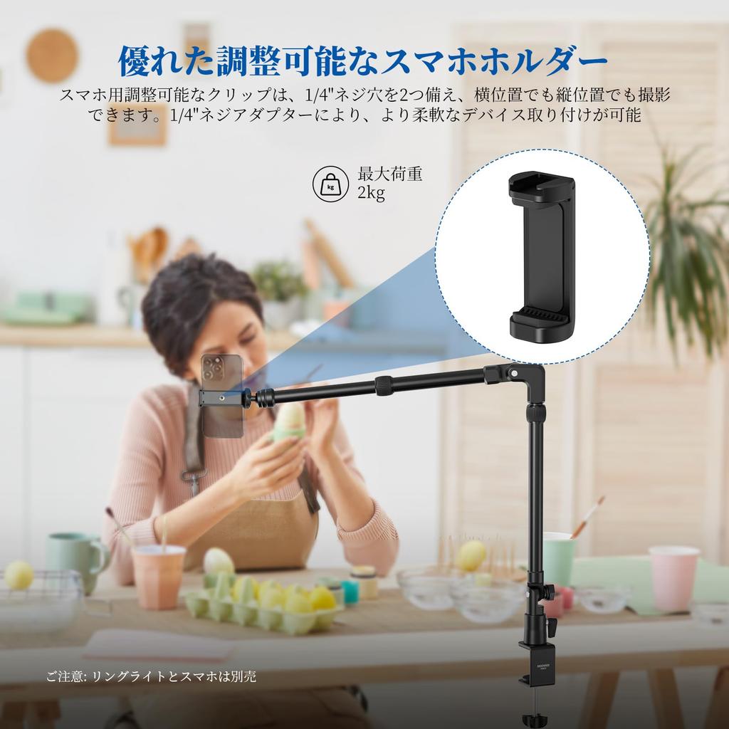 NEEWER 115cm Camera Tabletop Stand Arm for Overhead Aluminum Telescopic Extension Arm with Magic Boom and Smartphone Holder for LED and Articulating