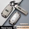 Étui pour clé Geely Galaxy L7 Star 8: Convient aux modèles A7, L6, e8m9, New MAX, Starship