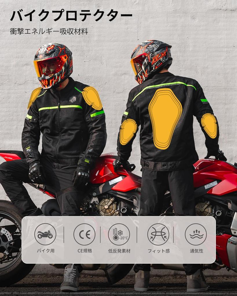 ILM Motorcycle and Back Protector Thin ESA Instant CE Knee, Shoulder, Elbow, Set, Material, Cure, Breathable, Certified, ESA-SET