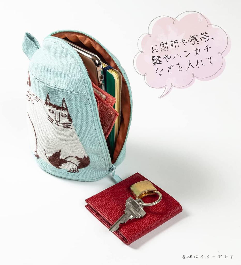 Morita MiW Gusseted Pouch, featuring a design of tree tails and cribs. Green. This adorable, round pouch features a thick, tightly woven fabric with