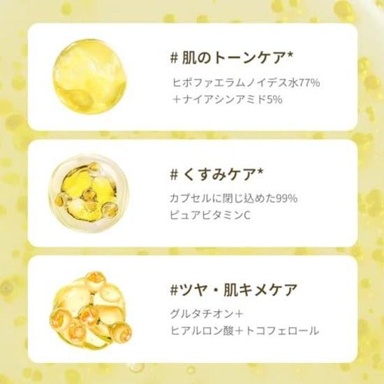 Medikube Vita C Capsule Serum