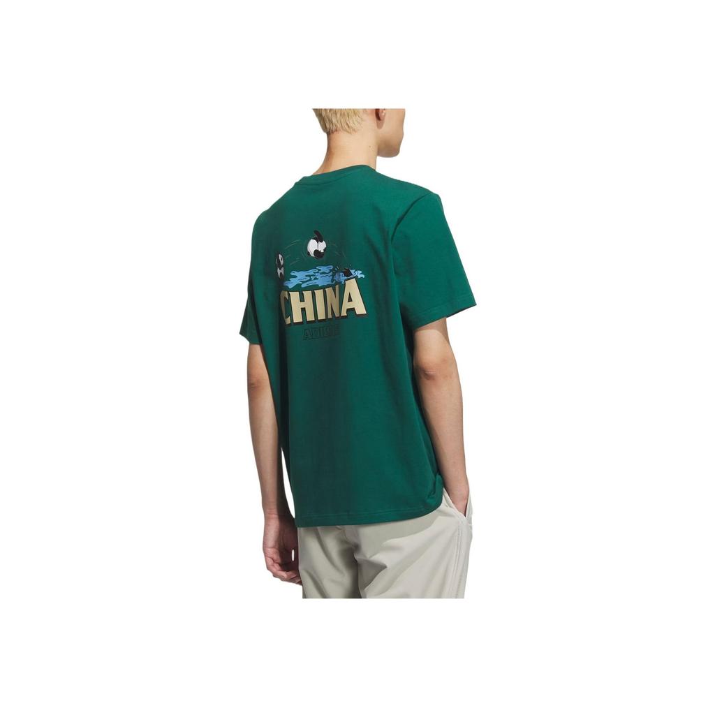 Adidas Classic Fashion Solid Color Simple Versatile Breathable Short Sleeve T-Shirt Men Tops Forest-Green KC0976