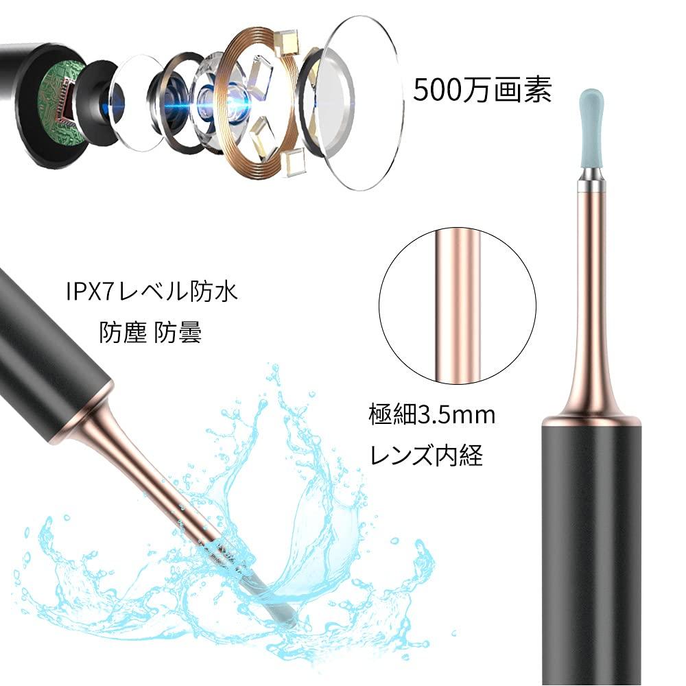 QiPower Ear Cleaning Camera Ear 5MP IP67 Ear Ear LED Smartphone WiFi Pimple Handy Compatible with Scope, High-Precision, Waterproof, Rechargeable,