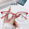 Retro Blue Light Blocking Glasses for Women Anti Eyestrain Computer Goggles Ultralight Optical Eyewear Eye Protection