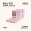 Meoof Concave Cat Litter Box Semi-closed Oversized Giant Deepened Anti-belt Sand Splash Big Also Cat Toilet