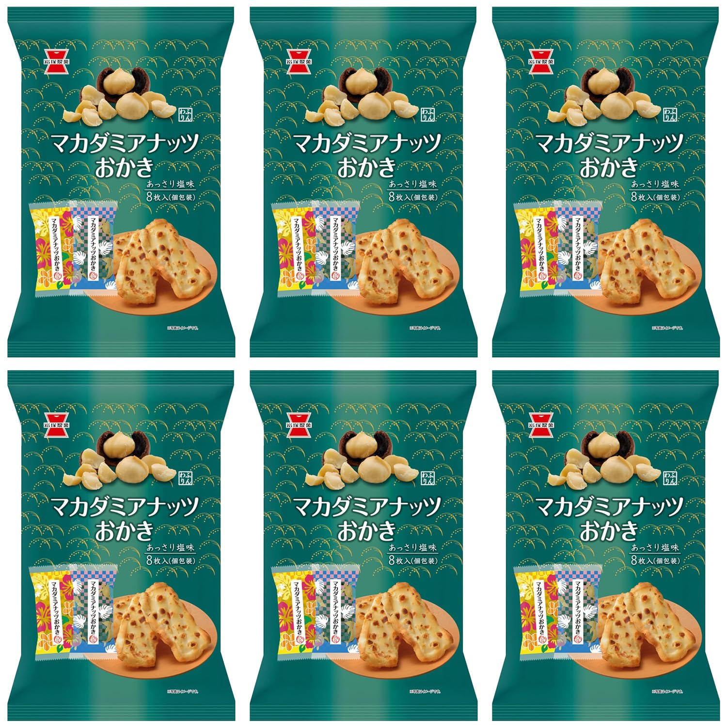 

Iwatsuka Seika Macadamia Nut Rice 8 pieces x 6 bags Crackers, (bulk purchase)