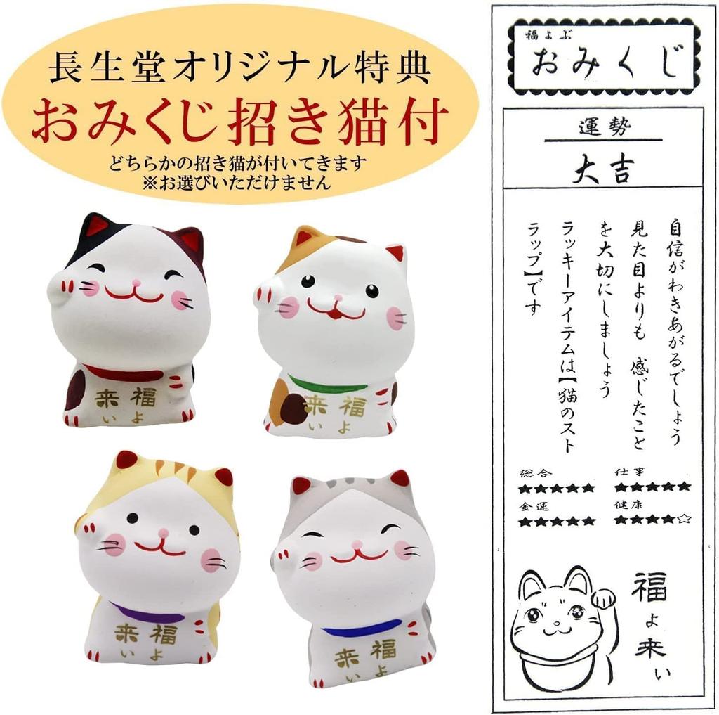 Osaka Choseido New Shimenawa Stylish Entrance Wreath with Approximately 19cm Hanakyo Dried Flower Beckoning Cat Chopstick Rest Included Year's