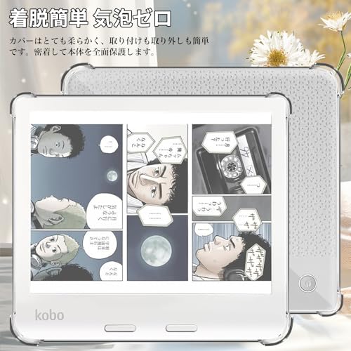 For Kobo Libra Color Case Clear 7 Inch TPU Material Shockproof Shock Absorption Full Protection Thin Lightweight Greerass Soft Cover Anti-slip