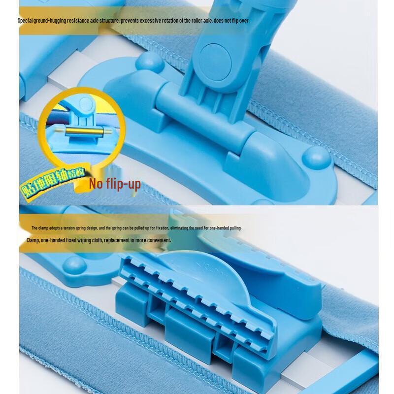 MIAOJIE Flat Mop Set