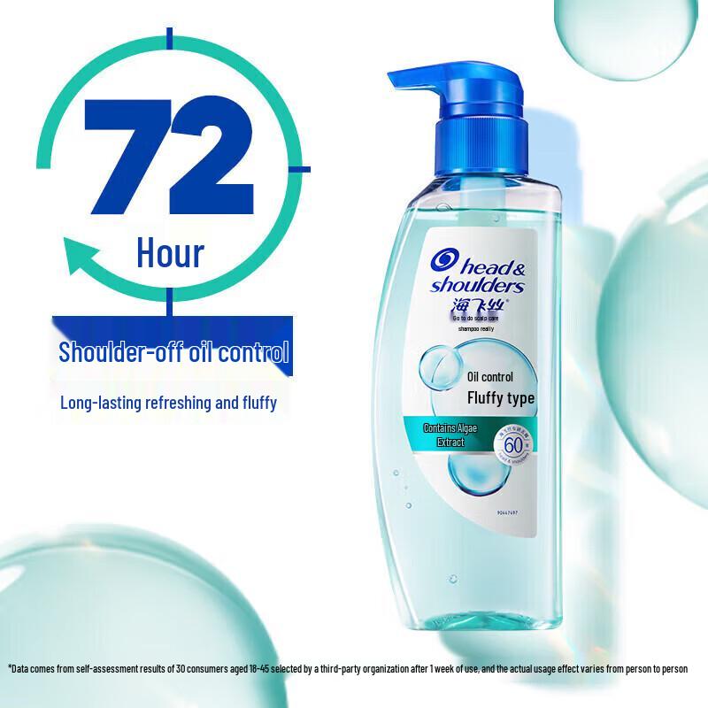 

Head & Shoulders Oil Control Anti-Dandruff Shampoo