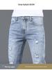 Men's Summer Light Ripped Slim Straight Jeans - Elastic, Casual, Thin, Korean Style.