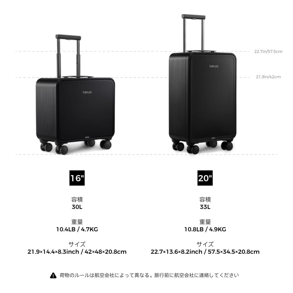 Aluminiu rezistent la șocuri Carry 8 Față Deschis Business Echipat cu TSA Imediat 48 x 42 x Negru [TUPLUS] Valisă, Husă, Geantă de mână, Silențioasă, Roți,