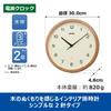Seiko Clock KX272B Analog Wall Clock with Light Brown Wood 300mm X 48mm Diameter Radio-Controlled Frame,