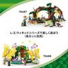 LEGO Wicked Emerald City and Kiamo Castle Building Set for Kids 9-11 Years Old Educational Toy Blocks