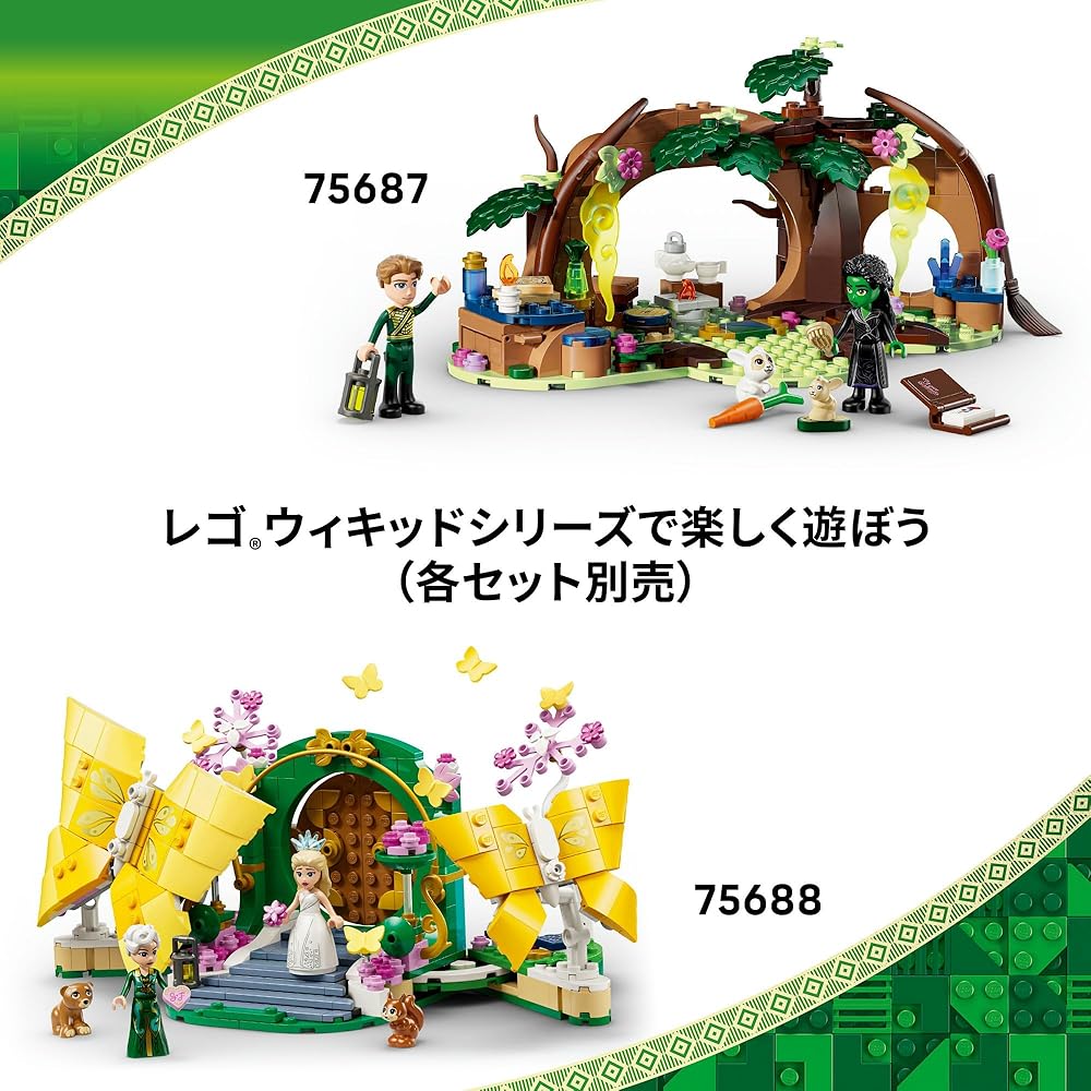 LEGO Wicked Emerald City and Kiamo Castle Building Set for Kids 9-11 Years Old Educational Toy Blocks
