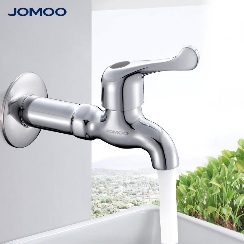 JOMOO Quick-Open Single Cold Water Utility Faucet