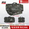 Gengtu Foldable Large Capacity Camouflage Carry Bag
