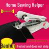 Compact Handheld Electric Sewing Machine - Portable & Automatic for Home Tailoring