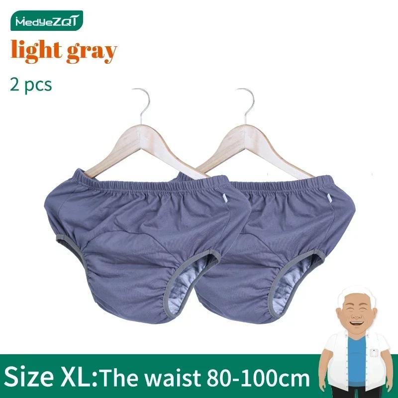 Reusable Adult Diaper For Elderly Washable Incontinence Underwear Waterproof Breathable Pants For Disabled