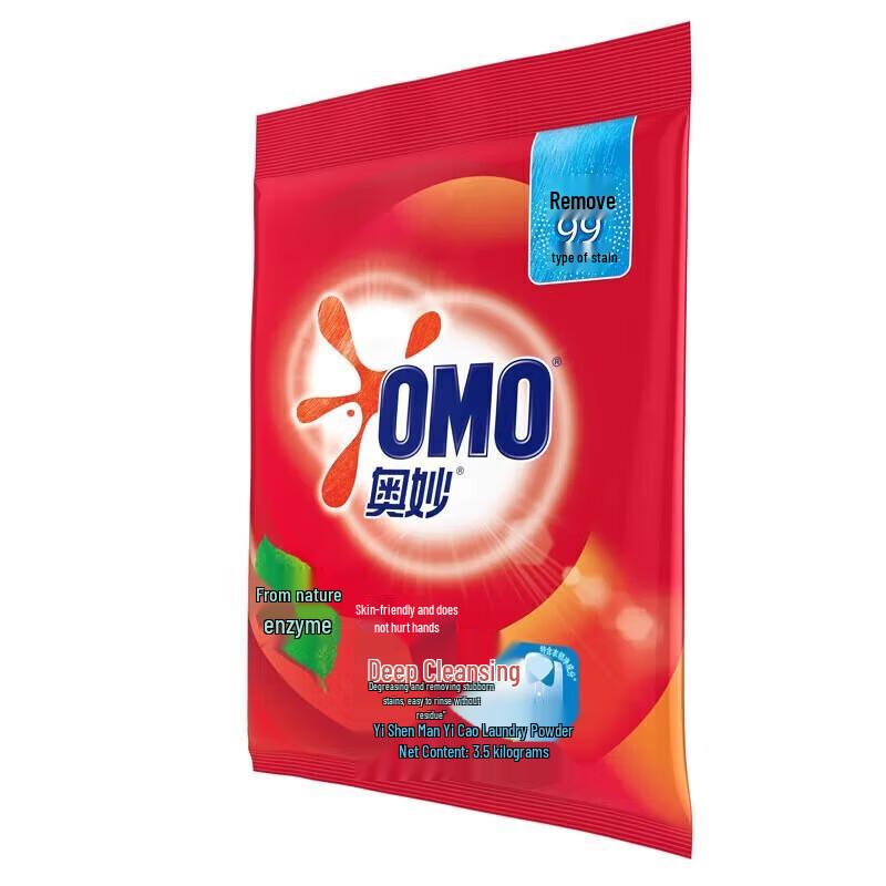 Sensodyne Toothpaste & Omo Laundry Powder Bundle