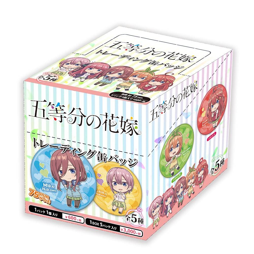 Die Quintessentiellen Quintuplets Anstecknadel Box Produkt 1 Box 5 Anstecknadeln, 5 Typen insgesamt