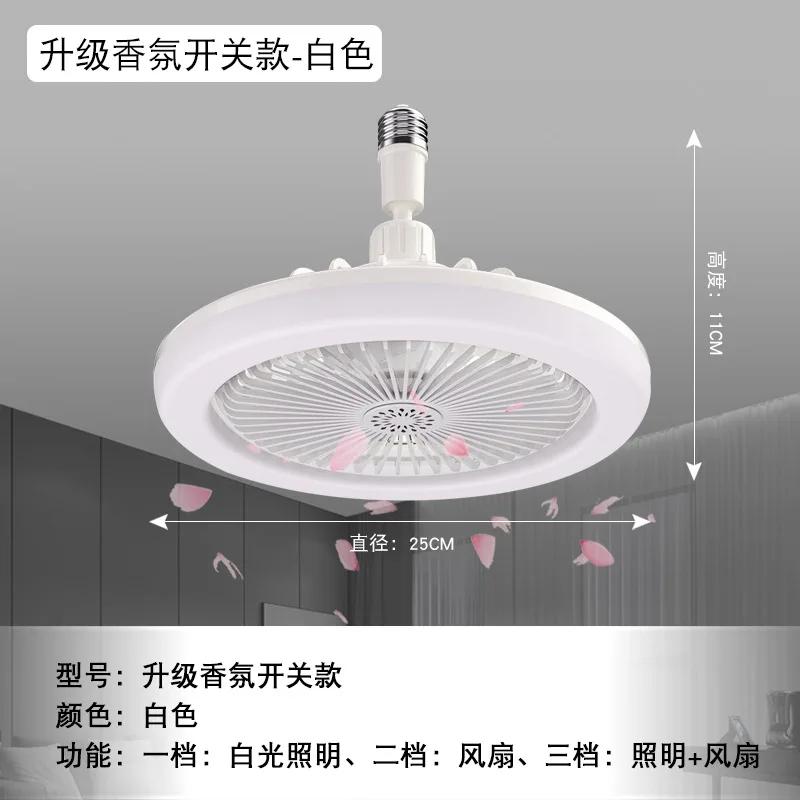 3In1 30w Ceiling Fan with Lighting Lamp Rotatable E27 Converter Base with Remote Control for Bedroom Living Home Silent AC85-265