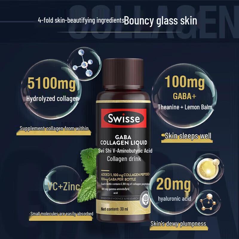Swisse GABA Collagen Beauty Drink