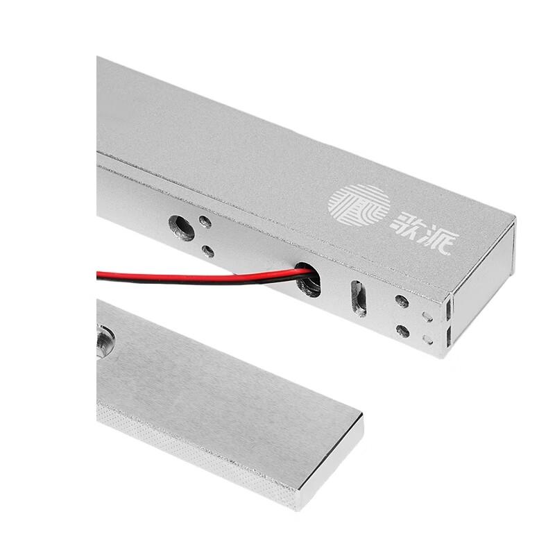 Gepai S-280S 280KG Fail-Safe Double Door Electromagnetic Lock CN plug (adapter included)