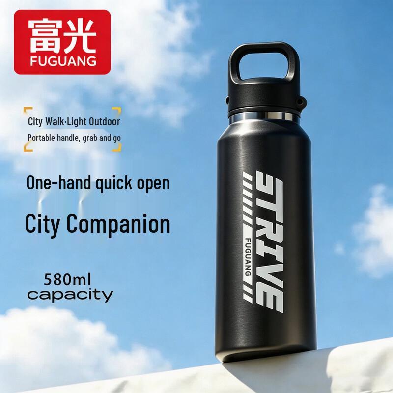 Fuguang Portable Sports Vacuum Insulated Water Bottle