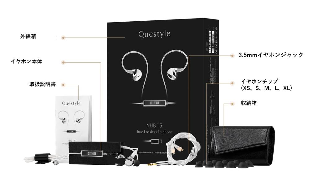 Questyle NHB15 Lossless Earphones with MFi Certified High-Resolution Amplifier,