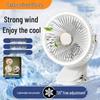 New F70 Multifunctional Portable Clip-on Fan: Desktop, Wall-Mount, Outdoor Use