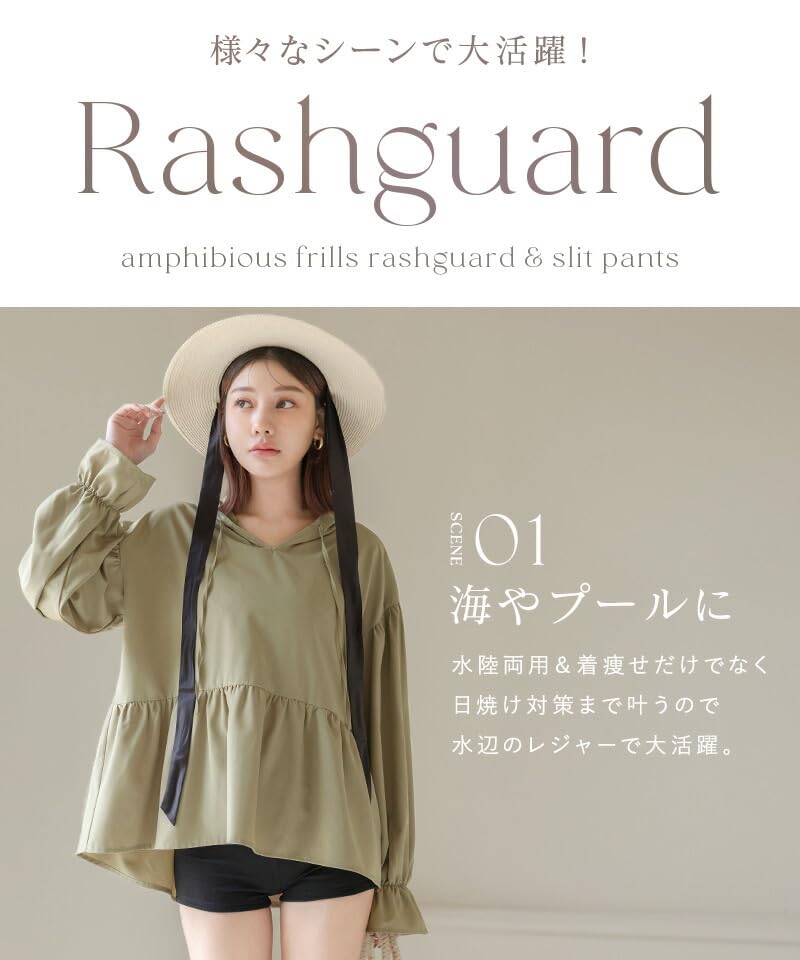 Amphibious Frilled Rash Guard and Slit Pants with UV Sunburn UV Body Quick Long Top and Bottom Dark Pink [Two Hatch] Hood, Protection, Prevention,