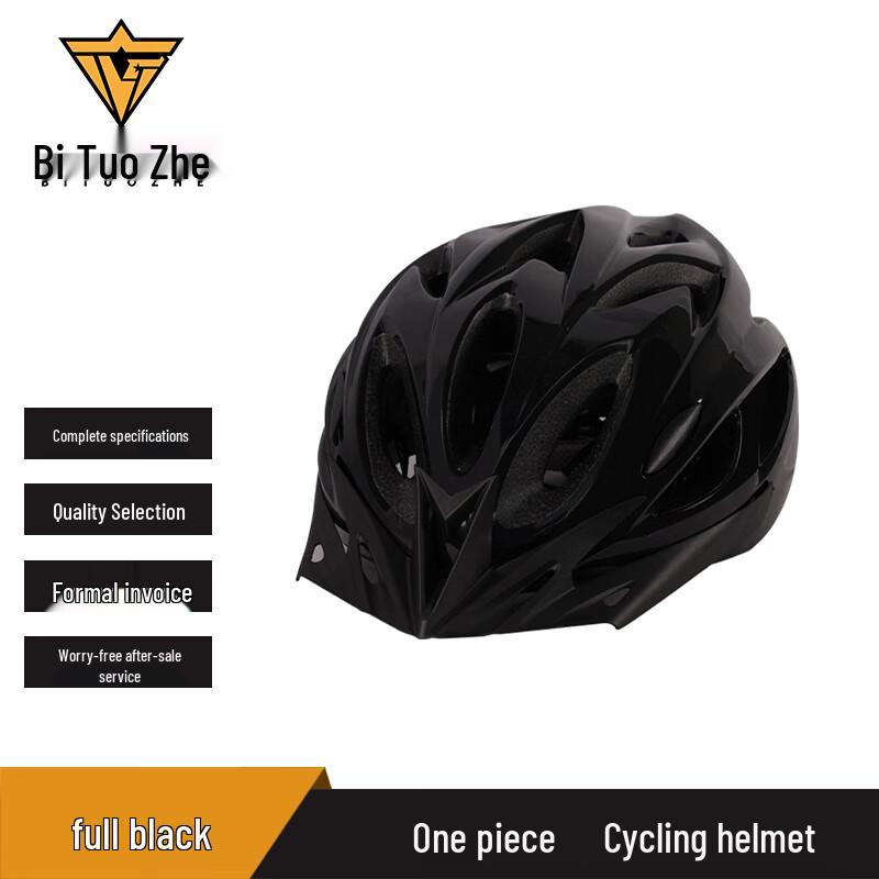 Biture Integrated Cycling Helmet