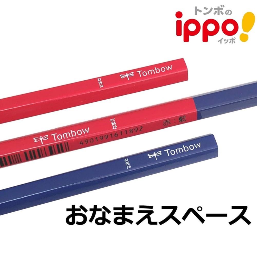 Tombow Red Round Pointing Pencil Set ippo! Pencils, 12-Piece (Hexagonal, Roll-Resistant) (1 Dozen) CV-KIV