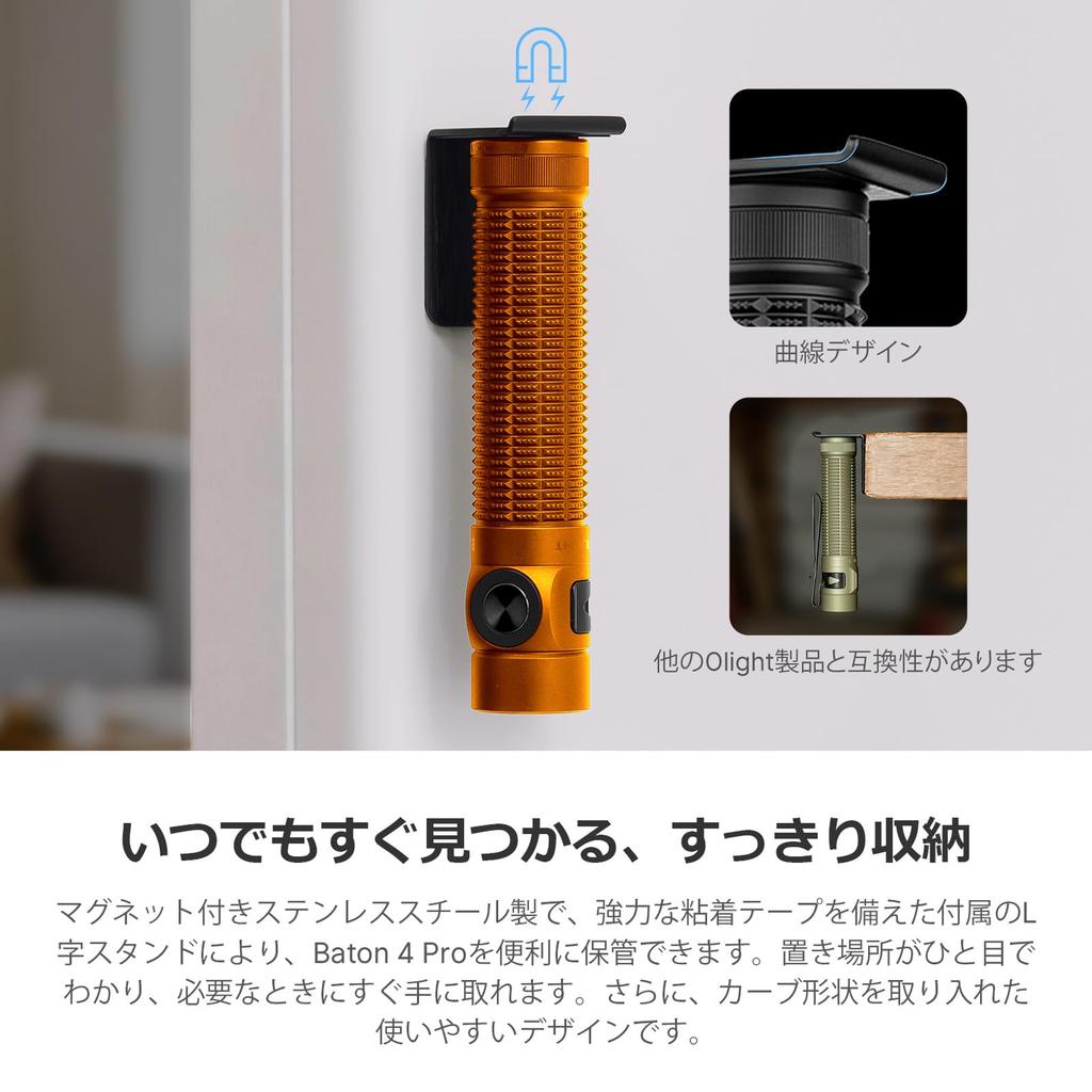 OLIGHT Baton 4 Pro LED Powerful 1600 High IPX6 for Emergency Power Shockproof Flashlight, Small, Rechargeable, Lumens, Brightness, Waterproof, Hiking,