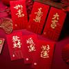 6PCS Red Pocket New Year Red Envelope Traditional Lucky Money Pocket  Chinese New Year