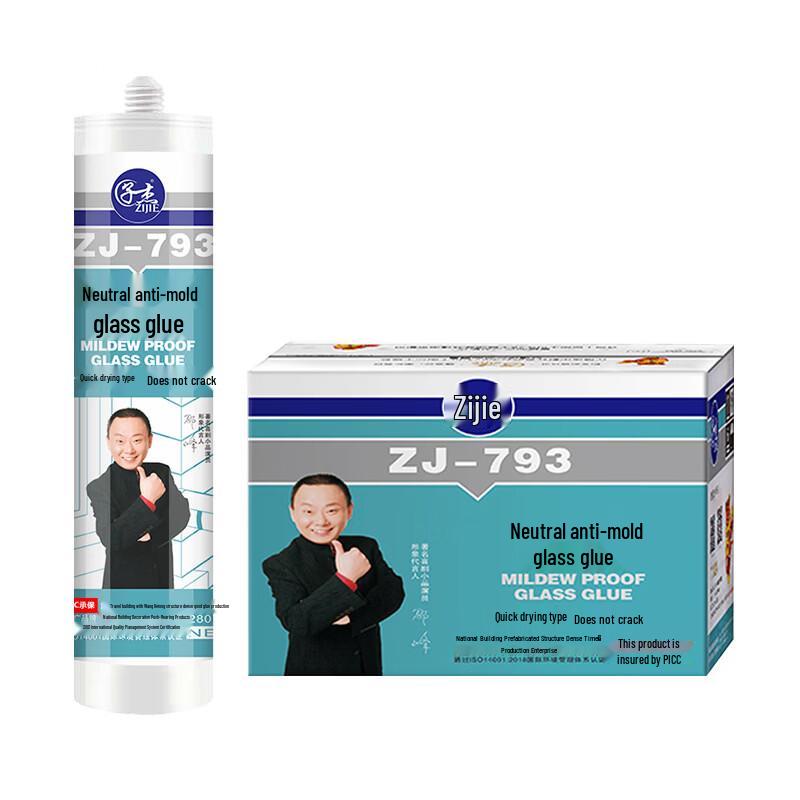 

OIMG Neutral Anti-Mildew Glass Sealant