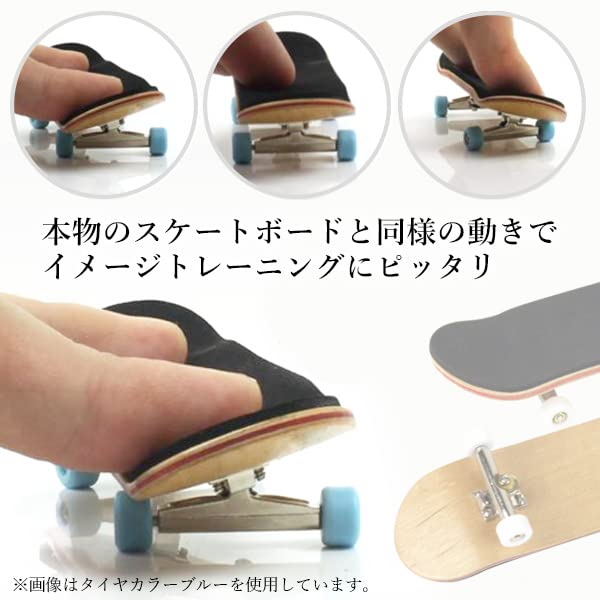 Finger Skate White Finger Skateboard Fingerboard Assembly Mini Skateboard Mini Skateboard Finger Skates Finger Games Finger Techniques Tires