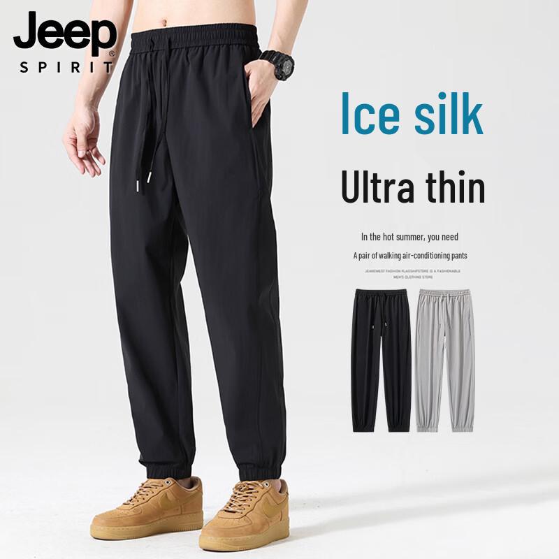 JEEP SPIRIT Men's Ice Silk Quick-Dry Casual Pants