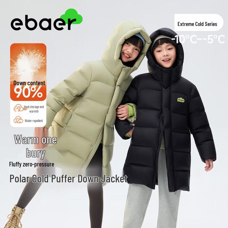 EBAER Unisex Children's Mid-length White Duck Down Winter Jacket