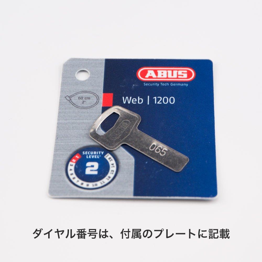 ABUS a Trusted German Brand with 100 Years of Lightweight Bicycle Road Bike Chain Combination Black Japanese (ABUS), History, Lock, Lock, Lock, Lock,