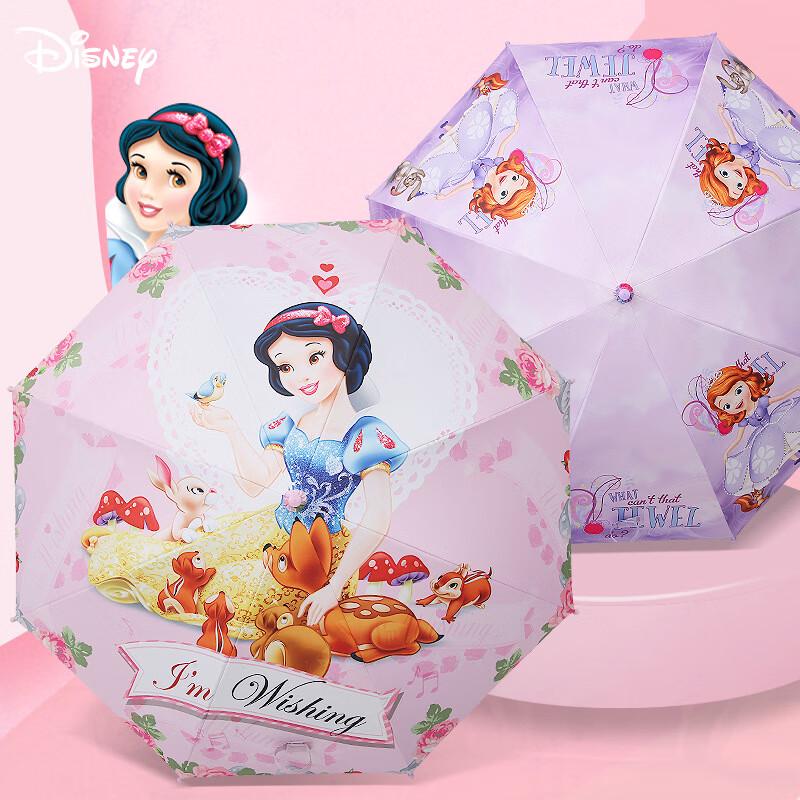 Tianwei Snow White Kids' UV Protection Umbrella