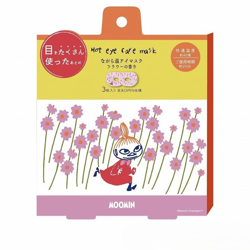 Honyarado Маска для глаз Little My Warm RLK38890 (Желтый, 3 шт.)