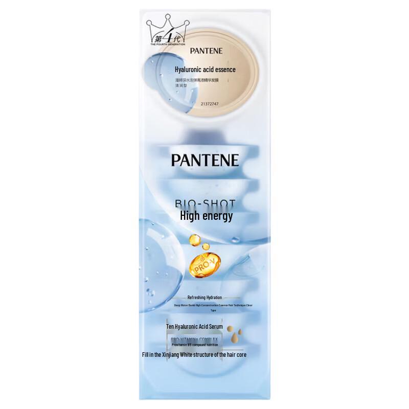 Pantene Refreshing Deep Water Bubble Bomb Hair Mask
