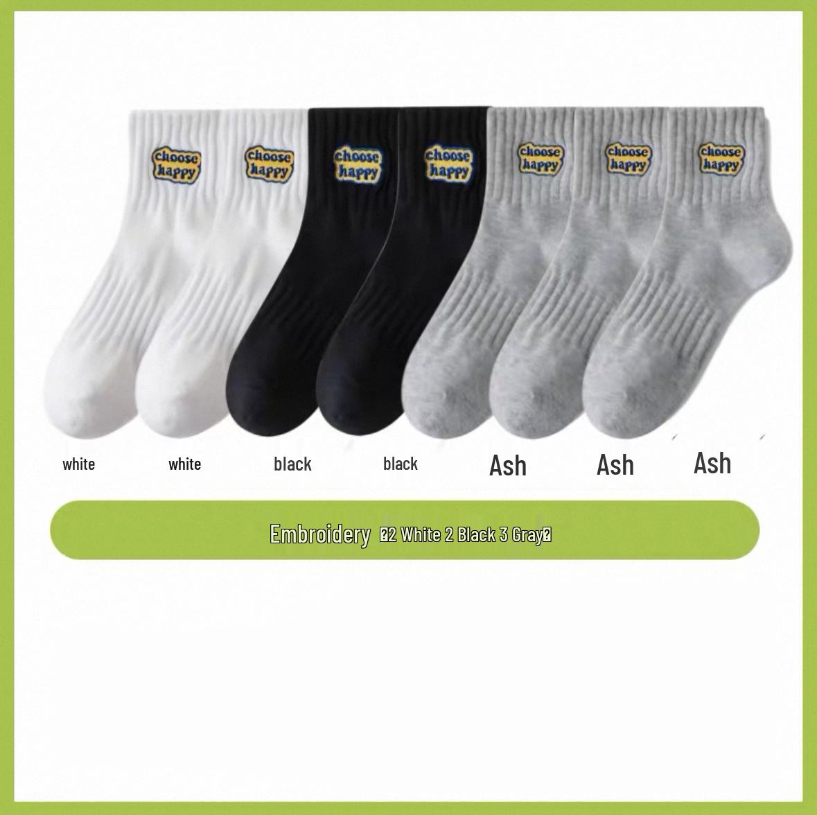 7 Pairs Men s Ankle Socks - Black & White, Embroidered, Sweat-Absorbing, Anti-Odor, Trendy Autumn/Winter Mid-Calf