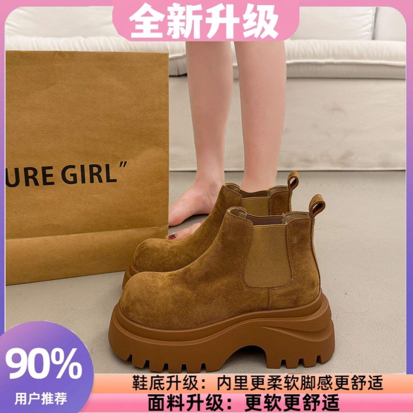 

Лоферы 2025 новые весенне-осенние туфли из маленькой кожи женские универсальные туфли-колледж на платформе с одним ремешком, увеличивающие рост, женские 40