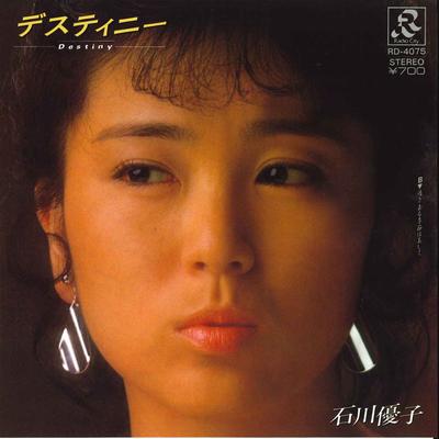 7inch Record YUKO ISHIKAWA  Destiny  Sugisaru Kisetsu Ha Utsuk RD4075 RADIO CITY 1983 Japan Japanese PopRock Used