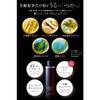 selectage Aroma Shampoo KURO (200mL) Aroma Shampoo KURO