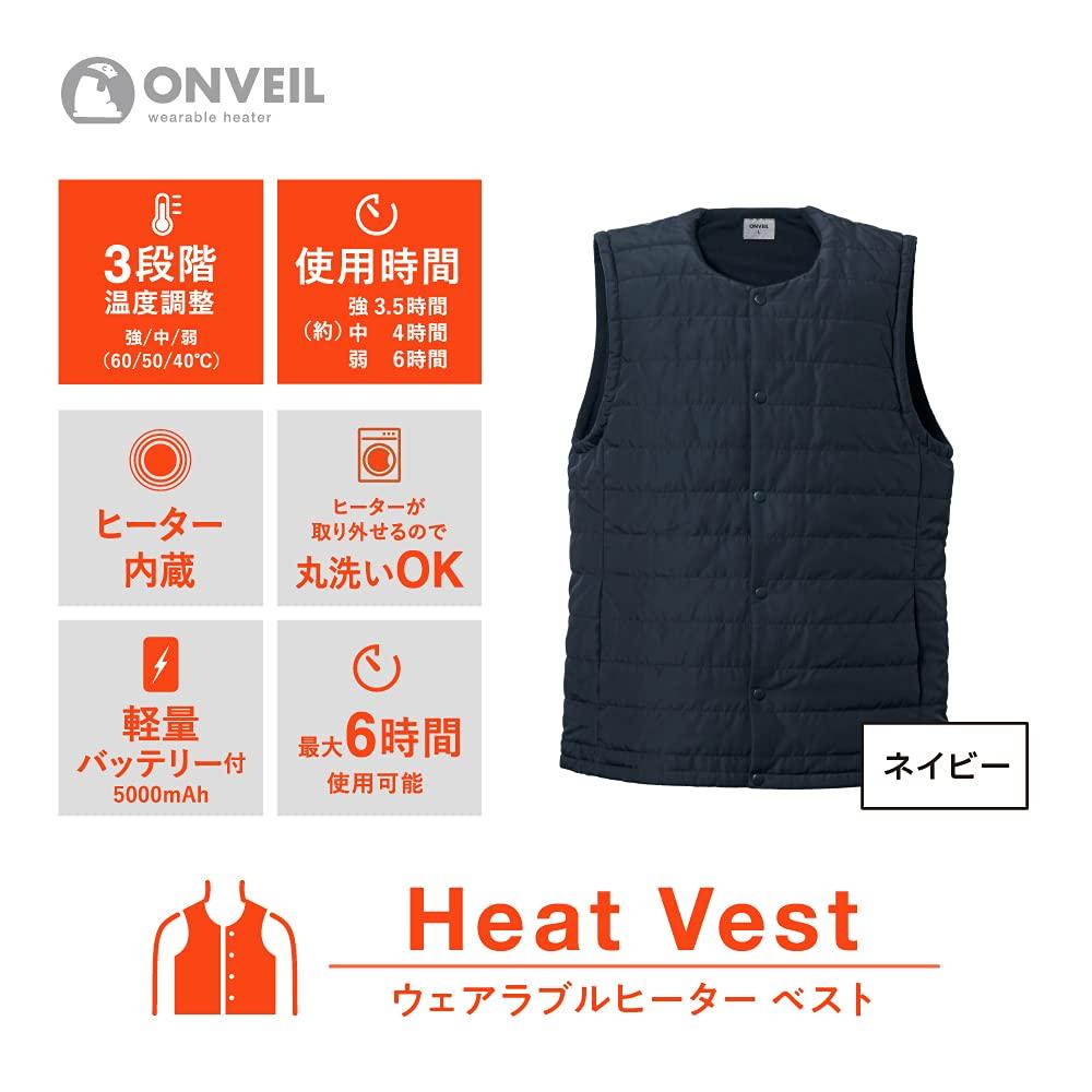 Doshisha Wearable Heater Vest, Rechargeable, Machine Washable, Navy, ONVEIL